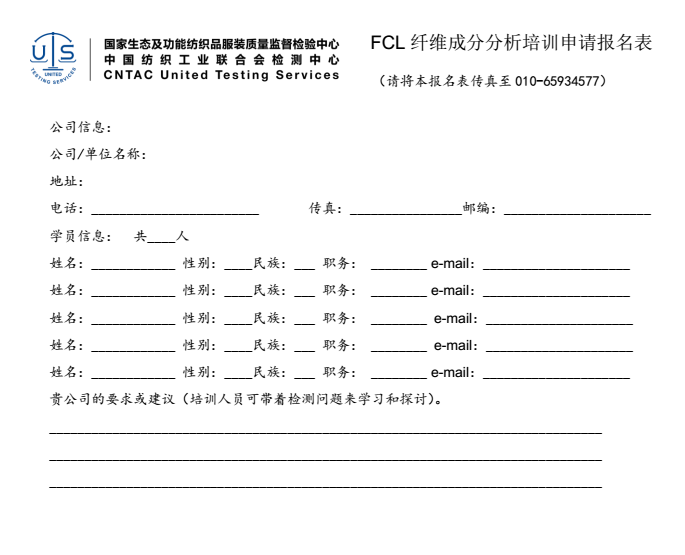 微信图片_20201010091935.png